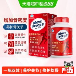 益节 氨糖钙片 80粒