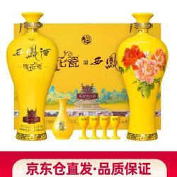 西凤酒 国花瓷 30年 52%vol 凤香型白酒 500ml*2瓶 礼盒装