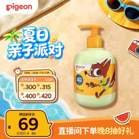 贝亲 青少年儿童洗发水 疯狂动物城联名 300ml