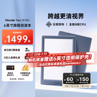 掌阅 Neo3 Ultra 6英寸墨水屏 远青 64GB 电子书阅读器