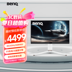 明基 EX271U 27英寸 IPS 显示器（3840x2160、165Hz、95％DCI-P3、HDR400）