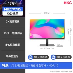 HKC T3252U 4K高清 31.5英寸 黑色 显示器