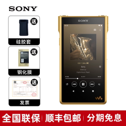 索尼 NW-WM1ZM2 音频播放器 256GB 金砖（3.5单端、4.4平衡）