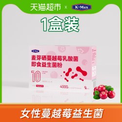 K-Max 麦芽有机硒蔓越莓乳酸菌粉 2g*10袋