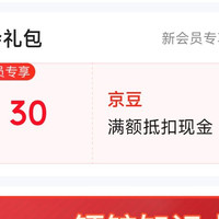 哈药医药 ruhui 30京豆