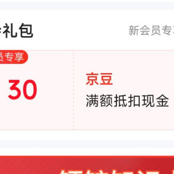 哈药医药 ruhui 30京豆