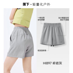 蕉下 防泼水工装短裤女凉感速干裤机能短裤夏防晒吸汗户外运动短裤