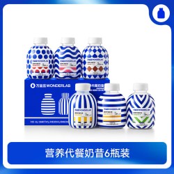 万益蓝 代餐奶昔 450g 1盒 6种口味各1瓶