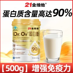 21金维他 蛋白粉 500克/桶