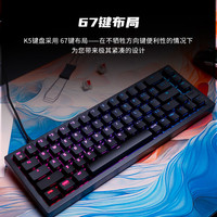 Xtrfy 新款】XTRFY K5V2键盘cherry樱桃轴客制化游戏电竞专用有线机械CS2