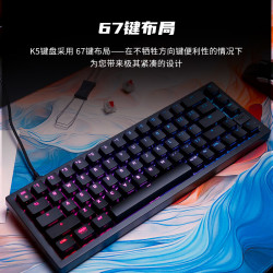 Xtrfy 新款】XTRFY K5V2键盘cherry樱桃轴客制化游戏电竞专用有线机械CS2