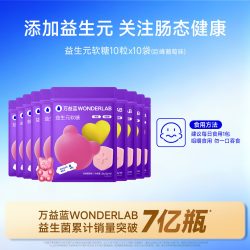 万益蓝 红枣富铁软糖 6颗/袋