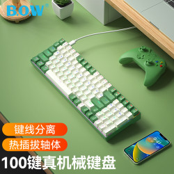 航世 BOW热插拔轴键盘有线笔记本电脑游戏蓝牙电竞办公键鼠游戏电竞