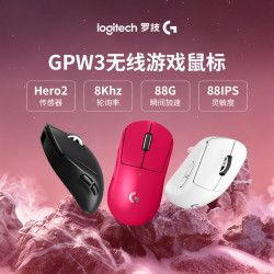 罗技 G Pro系列PRO X SUPERLIGHT 2无线游戏鼠标电竞