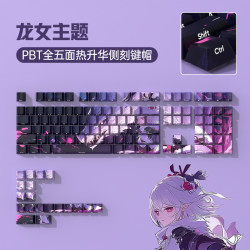 银韧 PBT紫色主题机械键盘键帽侧刻透光个性6068/75/87/98/108键