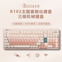 雷咖泽 R102粉底液Gasket结构客制化机械办公游戏无线女生颜值键盘