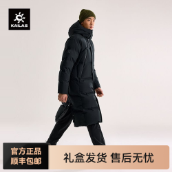 凯乐石 KG2443108 户外700蓬鹅绒防风长款羽绒服