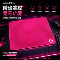 罗技 GPW雪豹专业电竞游戏鼠标垫无畏契约CSGO吃鸡超滑专业鼠标垫