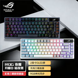 ROG 败家之眼 夜魔 机械键盘 客制化 三模 游戏电竞75配列 OLED