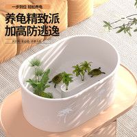 最萌 ZUIMENG/最萌乌龟缸中小型晒背台客厅造景养龟生态缸套装萌宠好物