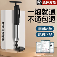 家韵 高压款下水管道疏通器清洁工具家用清理