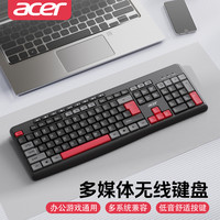 宏碁 无线键盘OCC336多媒体台式电脑笔记本商务办公USB静音舒适
