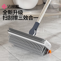 洁丽雅 多功能不锈钢长柄地板刷 卫生间清洁墙角地缝刷