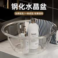 优勤 加厚透明塑料脸盆 大号洗衣盆洗菜盆洗脚盆婴儿小盆