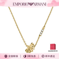 EMPORIO ARMANI 银杏系列项链锁骨链 EGS3262710