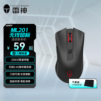 雷神 ML201 2.4G 无线鼠标 2400DPI 黑色