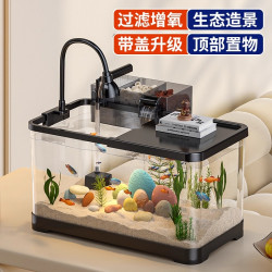 阔庭 过滤家用制氧一体机客厅带盖生态鱼缸氧气泵造景过滤一体小型