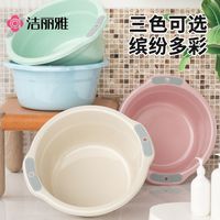 洁丽雅 便携速干脸盆 家用宿舍酒店学生加厚