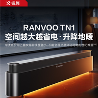 锐舞 取暖器客厅卧室暖风机语音踢脚线静音节能省电别墅大面积