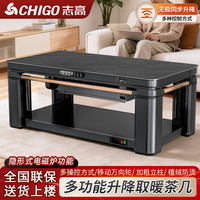 志高 取暖桌四柱发热茶几饭桌两用烤火桌家用电暖桌岩板桌面电火炉