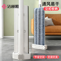 洁丽雅 平板拖把家用一拖净新款免手洗懒人神器拖布拖地干湿两用