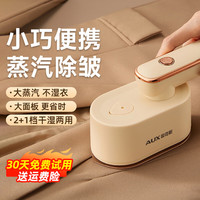 奥克斯 挂烫机爆款家用熨烫机蒸汽熨斗旅行出差小型熨衣服神器
