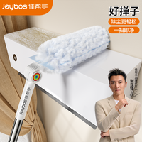 佳帮手 防静电除尘掸家用擦灰尘神器鸡毛掸长款可弯曲床底吸尘扫灰