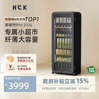 哈士奇 208RI黑客厅办公室冷藏家用饮料冰吧