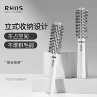 RHOS 按摩气垫梳子排骨梳女士专用长发卷发元色防静电干湿立式顺发