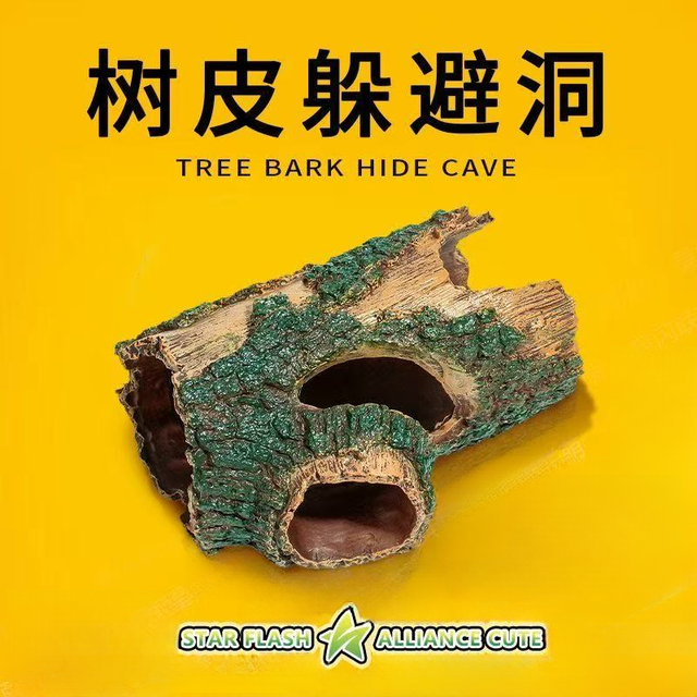 最萌 爬宠躲避洞乌龟晒台蜥蜴守宫蝎子蜘蛛爬虫水族树洞躲避屋造景用品