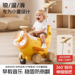 巴塞博 儿童平衡车1到3-2岁宝宝四轮滑行香蕉车婴幼儿滑步溜溜入门扭扭车