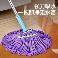 陶市 新款家用拖把 免手洗自拧水旋转吸水墩布