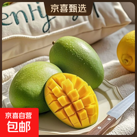 现摘分级凯特芒，大果个头饱满分量实在 带箱1斤	净重0.7斤 300g+