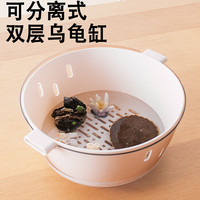 最萌 ZUIMENG/最萌双层龟便分离小型家用桌面式生态造景底滤乌龟饲养缸