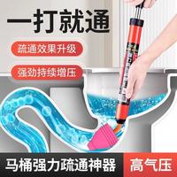 陶市 马桶疏通一炮通高压气通下水道管道厕所堵塞万能专用工具神器