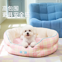 MIKI PAD 狗窝冬季保暖加绒加厚小中型犬狗狗猫窝懒人沙发狗垫子宠物保暖窝