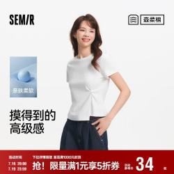 森马 森柔|短袖T恤女夏短款正肩纯色修身扭结不对称感衣服