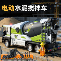 卡威 电动水泥搅拌车 3-6岁儿童玩具合金工程车 仿真水泥罐车
