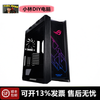 七彩虹 小林DIY电脑 七彩虹专享整机定金链接 请勿乱拍 黑色白色海景房