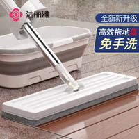 洁丽雅 平板拖把套装 干湿两用 32cm 3块布